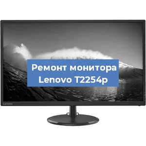 Замена экрана на мониторе Lenovo T2254p в Самаре